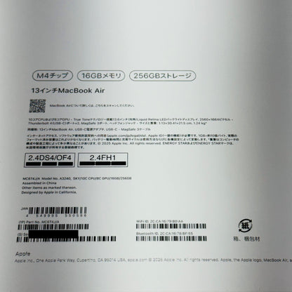 美品 Apple MacBook Air 13インチ M4 2025 MC6T4J/A M4 16GB SSD256GB バッテリー最大容量100%【C4503-80】