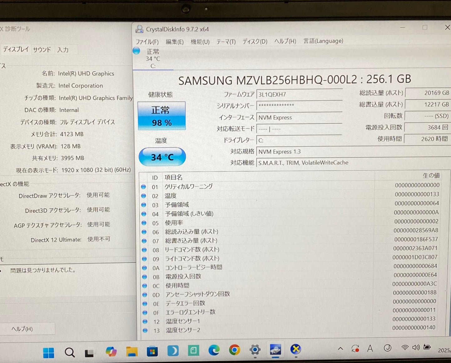 Lenovo ideaPad S540 14IML Corei5-10210U 8GB SSD256 Windows11Home 【C5151-80】