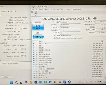 Lenovo ideaPad S540 14IML Corei5-10210U 8GB SSD256 Windows11Home 【C5151-80】