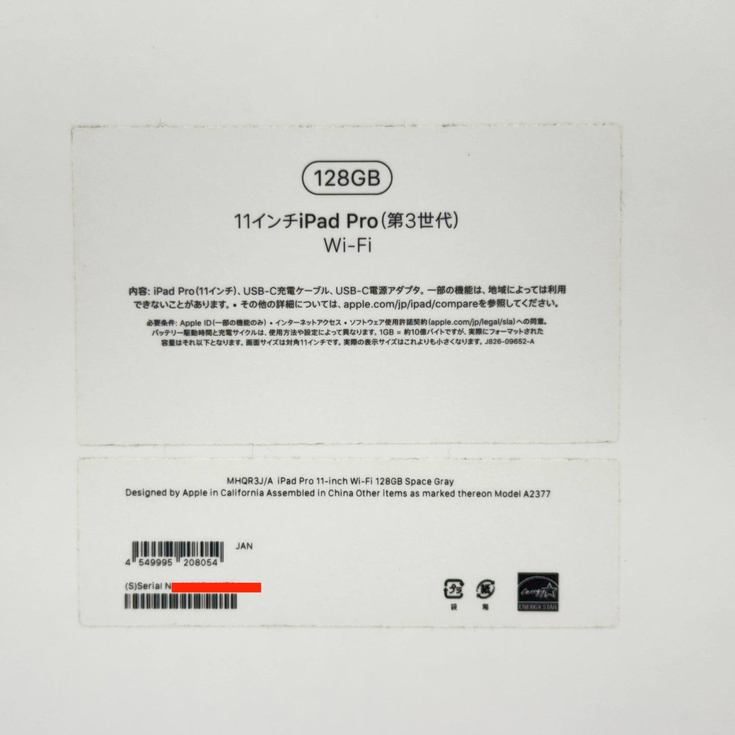 美品 iPad Pro 11インチ 第3世代 Wi-Fi 128GB M1 2021年モデル MHQR3J/A スペースグレイ バッテリー最大容量98%【C7495-80】
