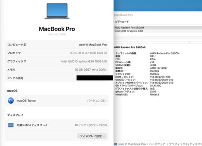 美品 MacBook Pro 2019 16インチ Core i9 2.3GHz AMD Radeon Pro 5500M 16GB 1TB 【C5359-80】