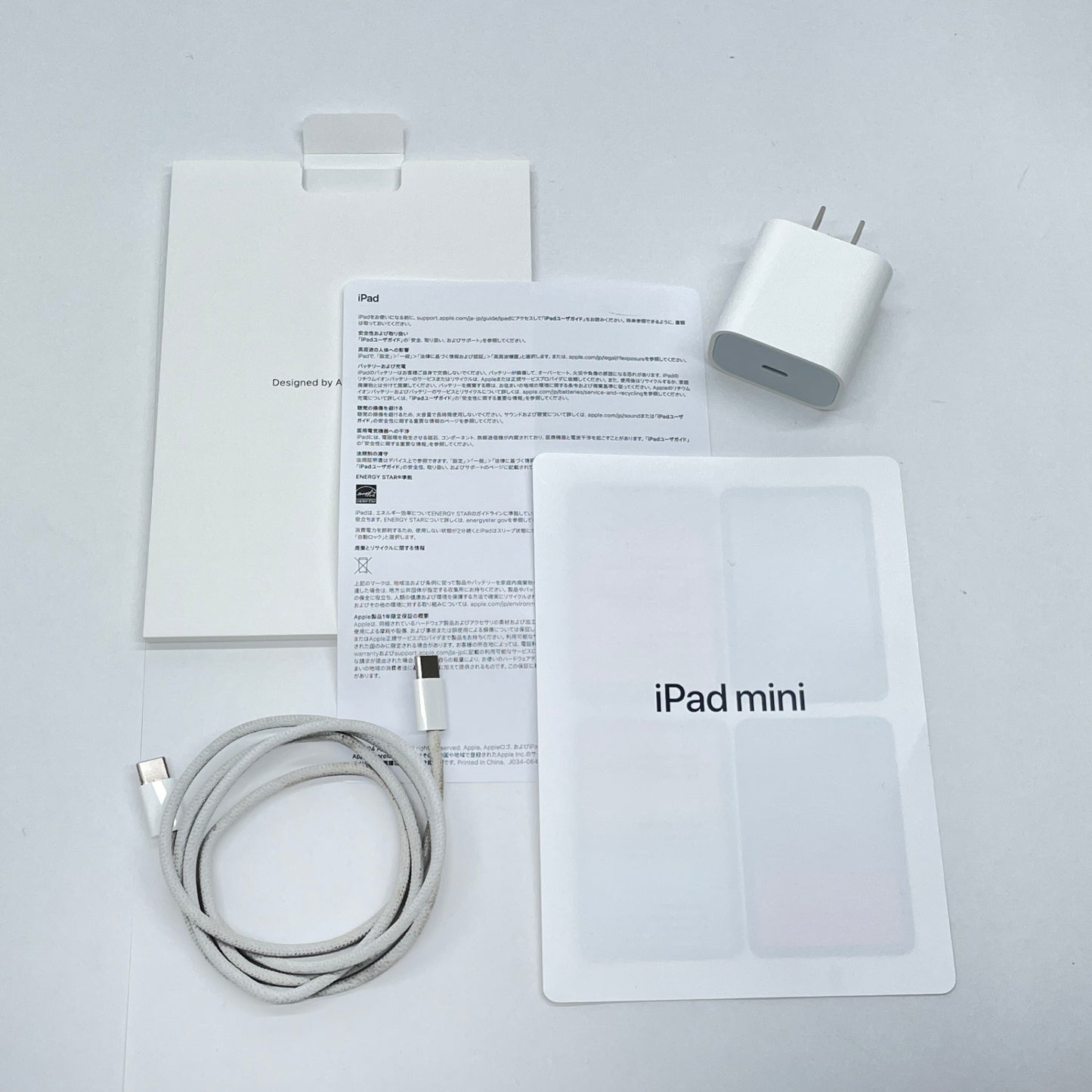 美品 iPad mini 8.3インチ Wi-Fi 128GB 2024年秋モデル MXN83J/A スターライト バッテリー最大容量100% 付属品完備【C6718-60】