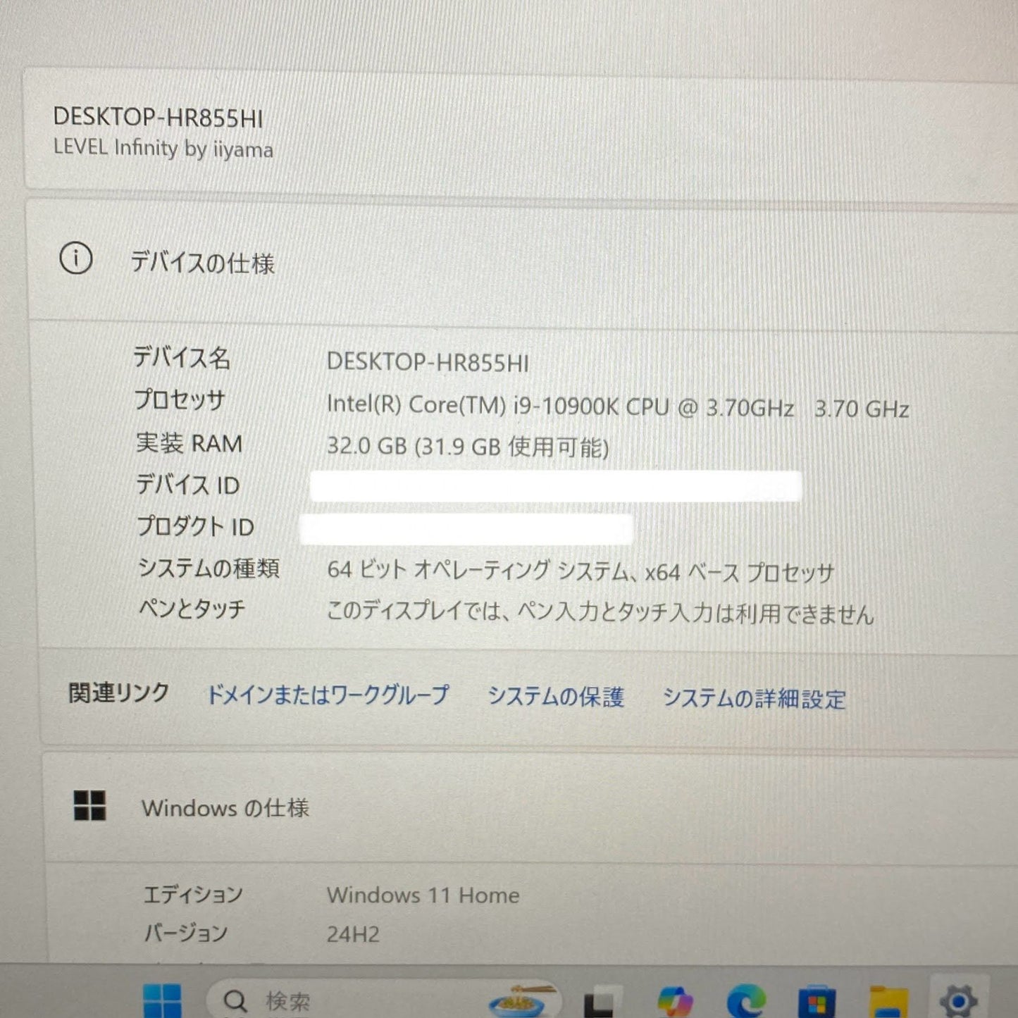 iiyama LEVEL ILeDXs-G059-LiX9K-VASXB i9 10900K 32GB SSD1TB RTX3080  Windows11 Home 【C4112-160】