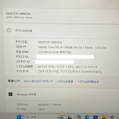 iiyama LEVEL ILeDXs-G059-LiX9K-VASXB i9 10900K 32GB SSD1TB RTX3080  Windows11 Home 【C4112-160】