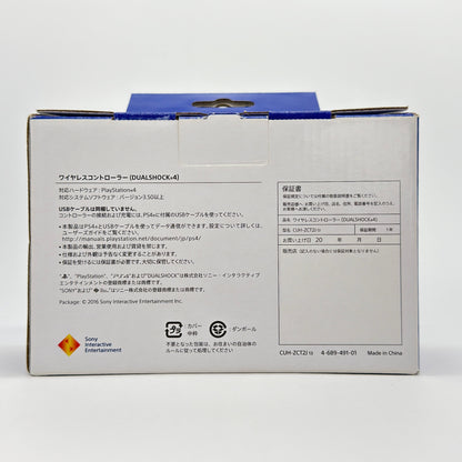 美品 SONY ワイヤレスコントローラー DUALSHOCK4【C7230-60】