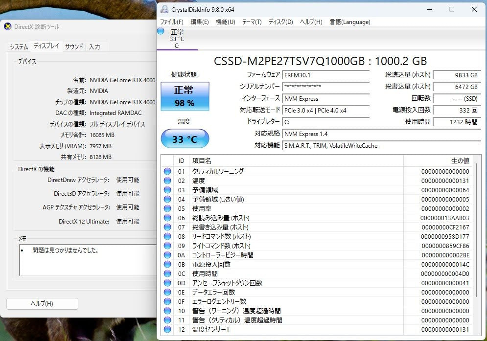 mouse NEXTGEAR JG-A5G60 マウス ゲーミングデスクトップPC Ryzen5 4500 16GB GeForce RTX 4060 SSD 1TB 【C6492-140】