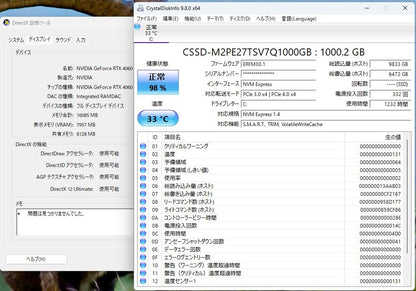 mouse NEXTGEAR JG-A5G60 マウス ゲーミングデスクトップPC Ryzen5 4500 16GB GeForce RTX 4060 SSD 1TB 【C6492-140】