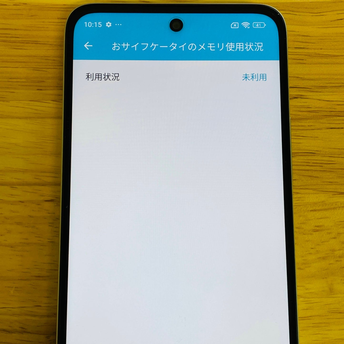 美品 Xiomi Redmi 12 5G XIG03 SIMフリー版 C3880 コンパクト発送