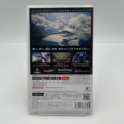 Nintendo Switch ACE COMBAT 7 SKIES UNKNOWN DELUXE EDITION 【C7923-N】
