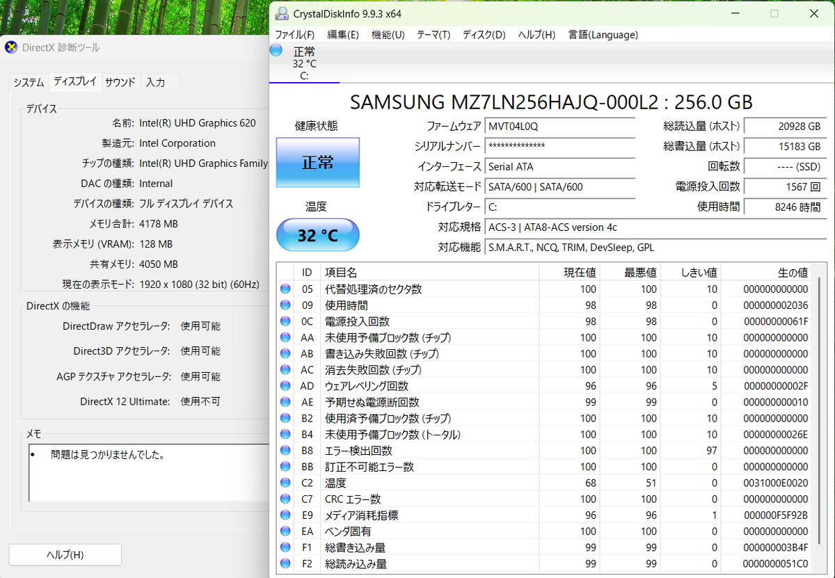NEC LAVIE Direct PC-GN164JDAF Core i5 8250U 8GB SSD 256GB Windows11 Home バッテリー最大容量100% 【C9556-100】