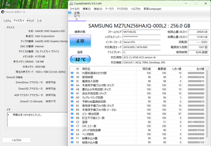 NEC LAVIE Direct PC-GN164JDAF Core i5 8250U 8GB SSD 256GB Windows11 Home バッテリー最大容量100% 【C9556-100】