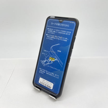開封済み未使用品 京セラ SoftBank DIGNO BX2 【C5889-60】