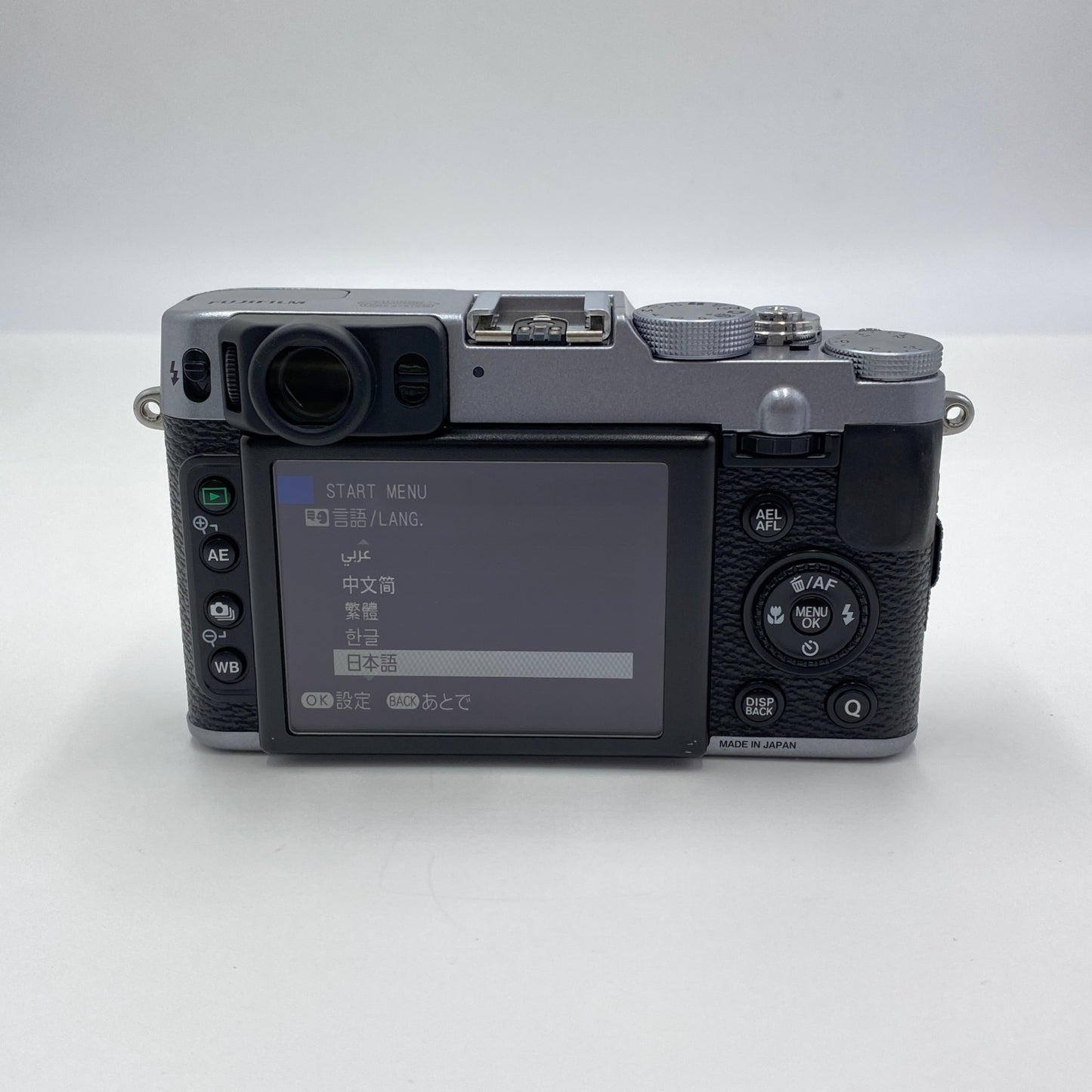 フジフィルム FUJIFILM X20 デジタルカメラ 付属品多数【C6383-60】