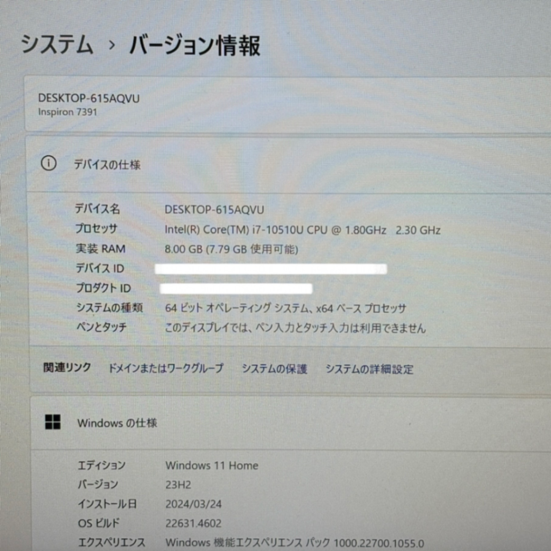 DELL inspiron 7391 P114G i7 10510U 8GB SSD512GB バッテリー最大容量97% 充電器あり【C6181-80】