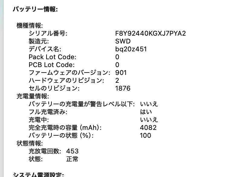 Apple MacBook Pro 2019 13インチ i5 8GB 512GB シルバー 【C9281-80】