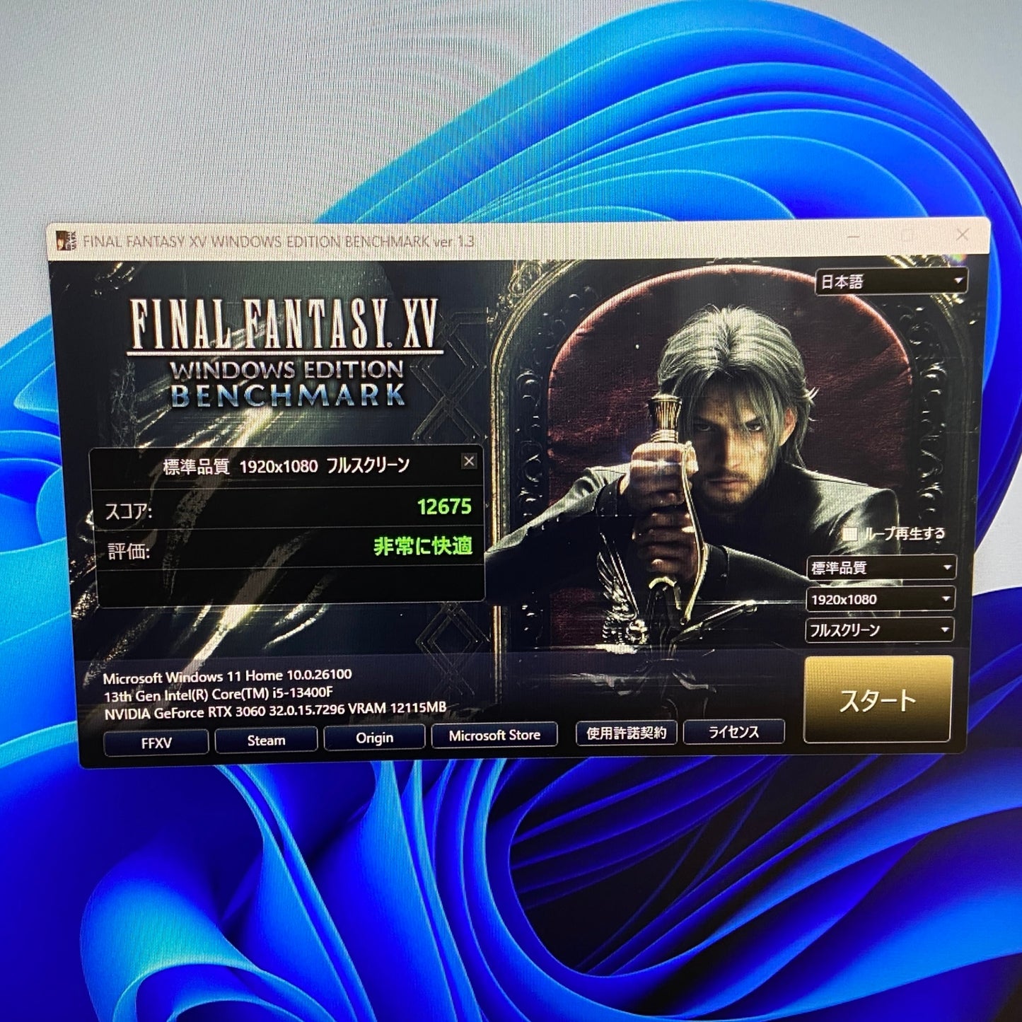 美品 Lenovo Legion Tower 5i Gen 8 T5 26ILB8  i5 13400F 16GB SSD 512GB RTX 3060 キーボード、マウス付き 【C5015-140】