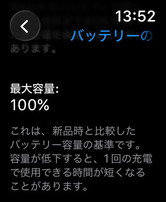 Apple Watch SE 3 40mm GPS スターライト MEHV4J/A バッテリー最大容量100%  バンド付属	【C7596-N】