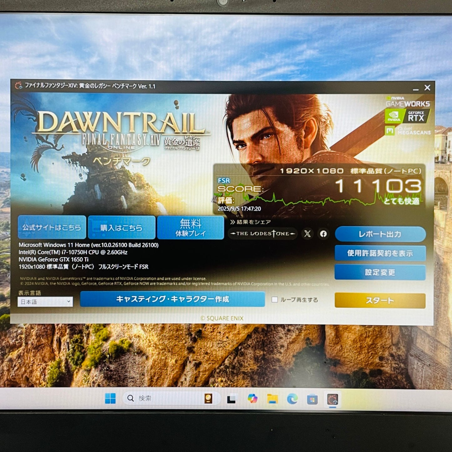 LENOVO 81Y4 IdeaPad Gaming 3 15.6インチ ノートパソコン i7-10750H 16GB SSD 256GB GTX 1650Ti  Windows11 Home 　【C2249-80】