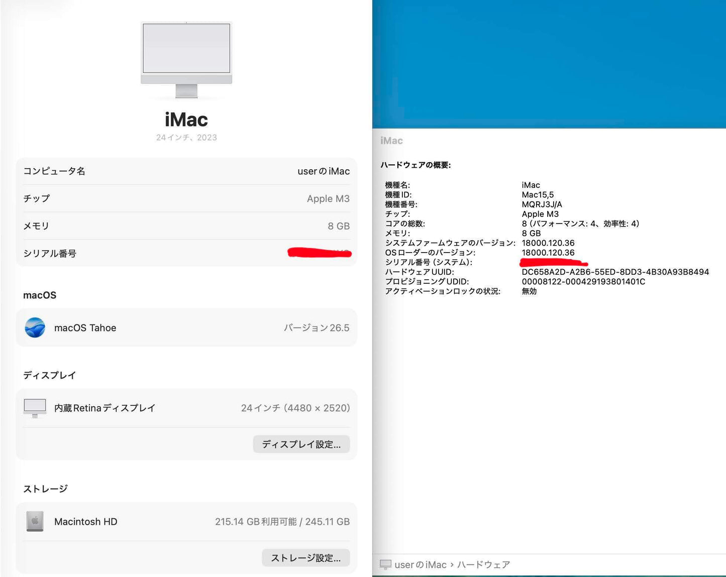 美品 iMac Retina 4.5K 24インチ (Late 2023) Apple M3 8コアCPU/10コアGPU/8GB/SSD 256GB シルバー MQRJ3J/A 【C7711-140】