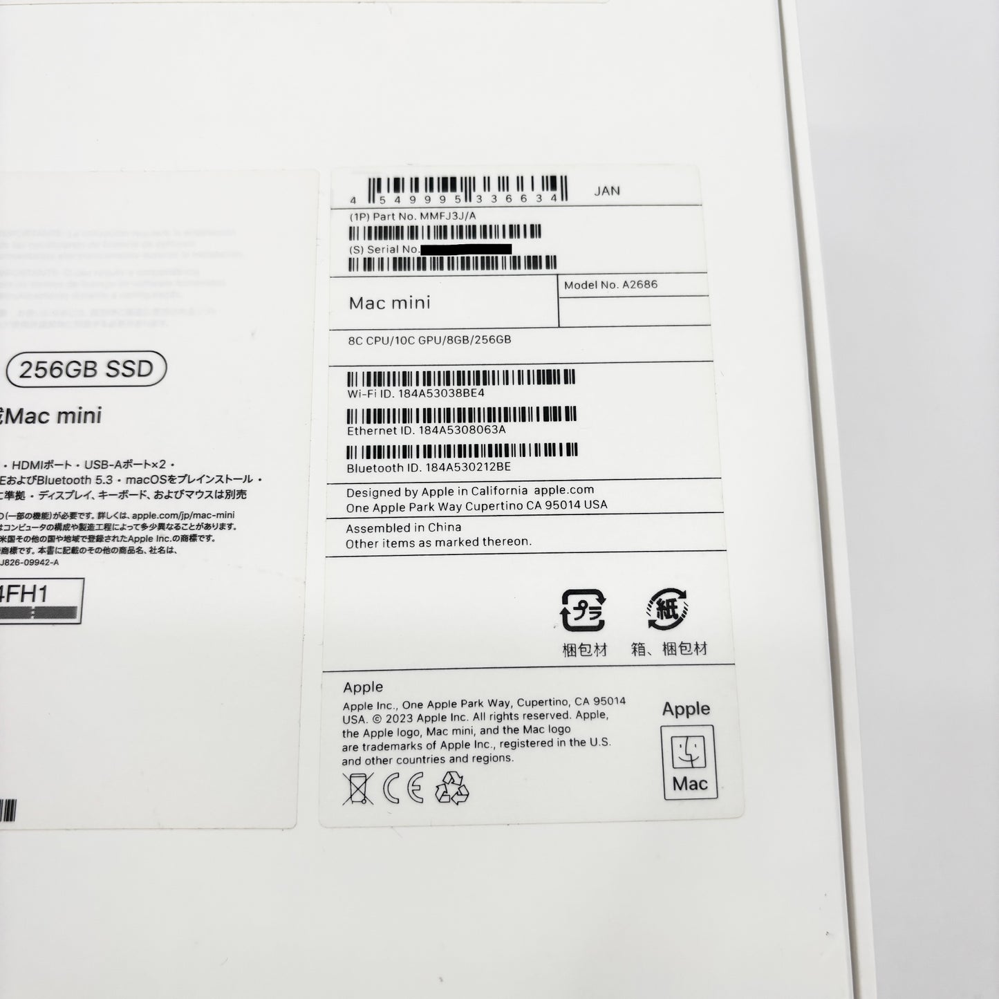 美品 Apple Mac mini (Early 2023) Apple M2 8コア/8GB/SSD 256GB MMFJ3J/A 付属品完備【C8556-80】