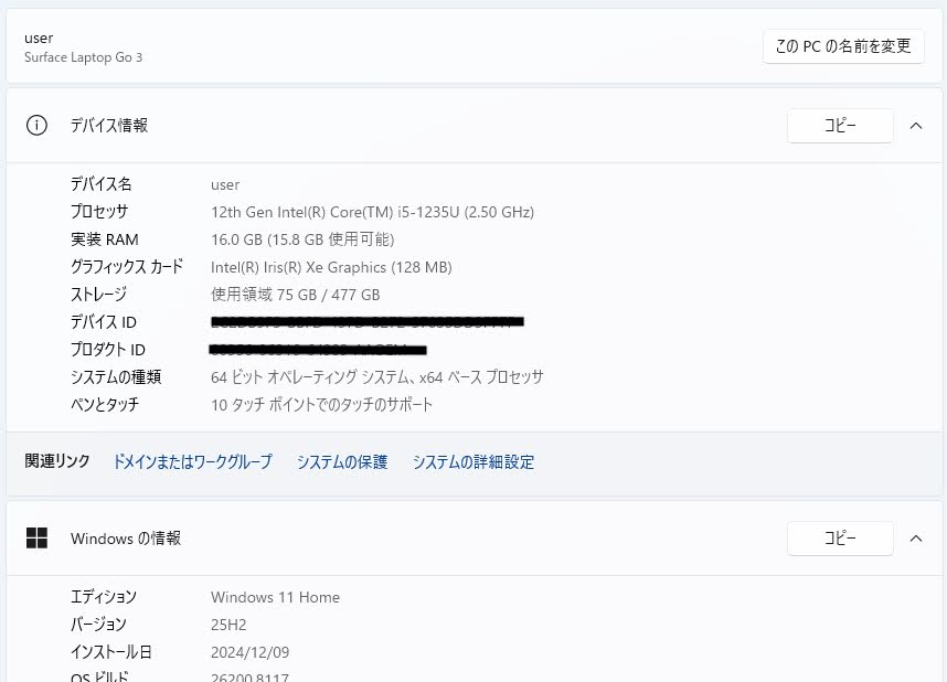 Surface Laptop Go 3 i5-1235U 16GB 512GB Windows11Home EP2-29491 [サンドストーン] バッテリー最大容量99% 【C7410-80】