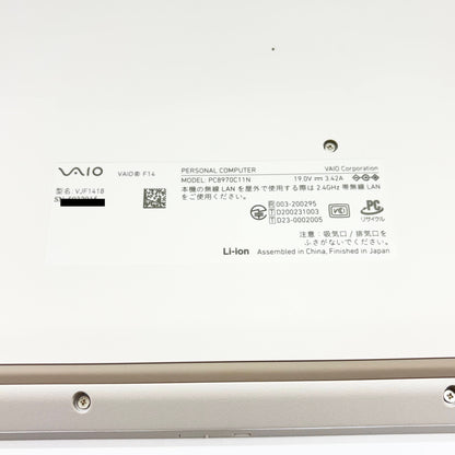 美品 VAIO F14 VJF1418 13th Gen Core i5-1334U 16GB SSD512GB ウォームホワイトWindows11 Pro バッテリー最大容量100%【C5611-80】
