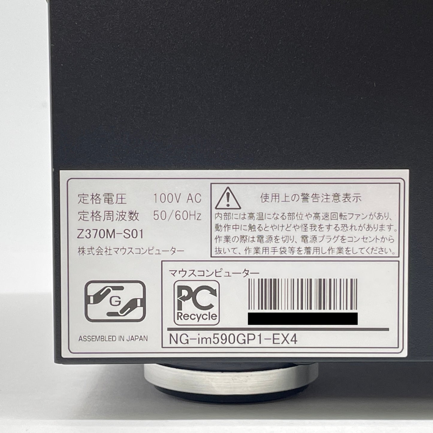 mouse NEXTGEAR-MICRO im590 i7-8700K 16GB SSD256GB HDD2TB GTX1070 Windows11 Home【C7965-160】