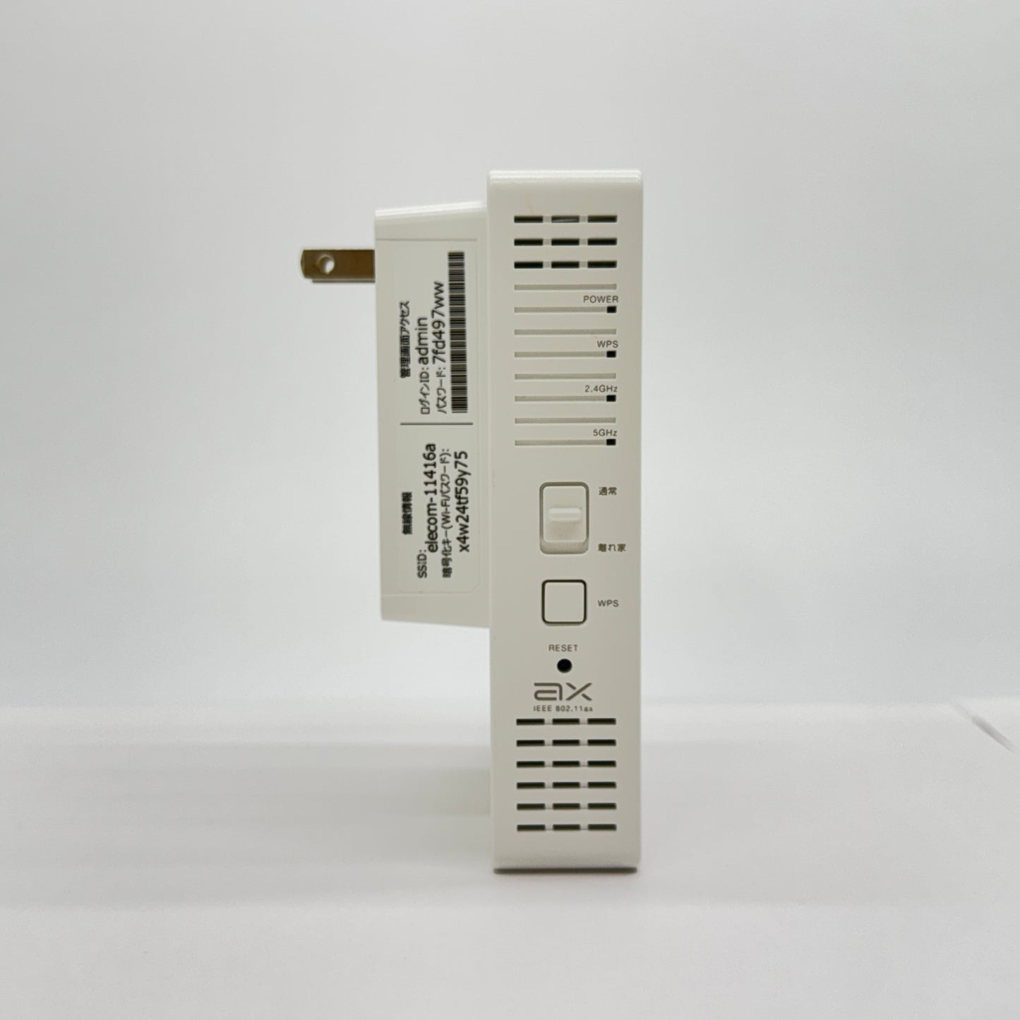 ELECOM エレコム Wi-Fi 6 中継器 ハイパワーモデル WTC-X1800GC-W ホワイト【C7232-60】