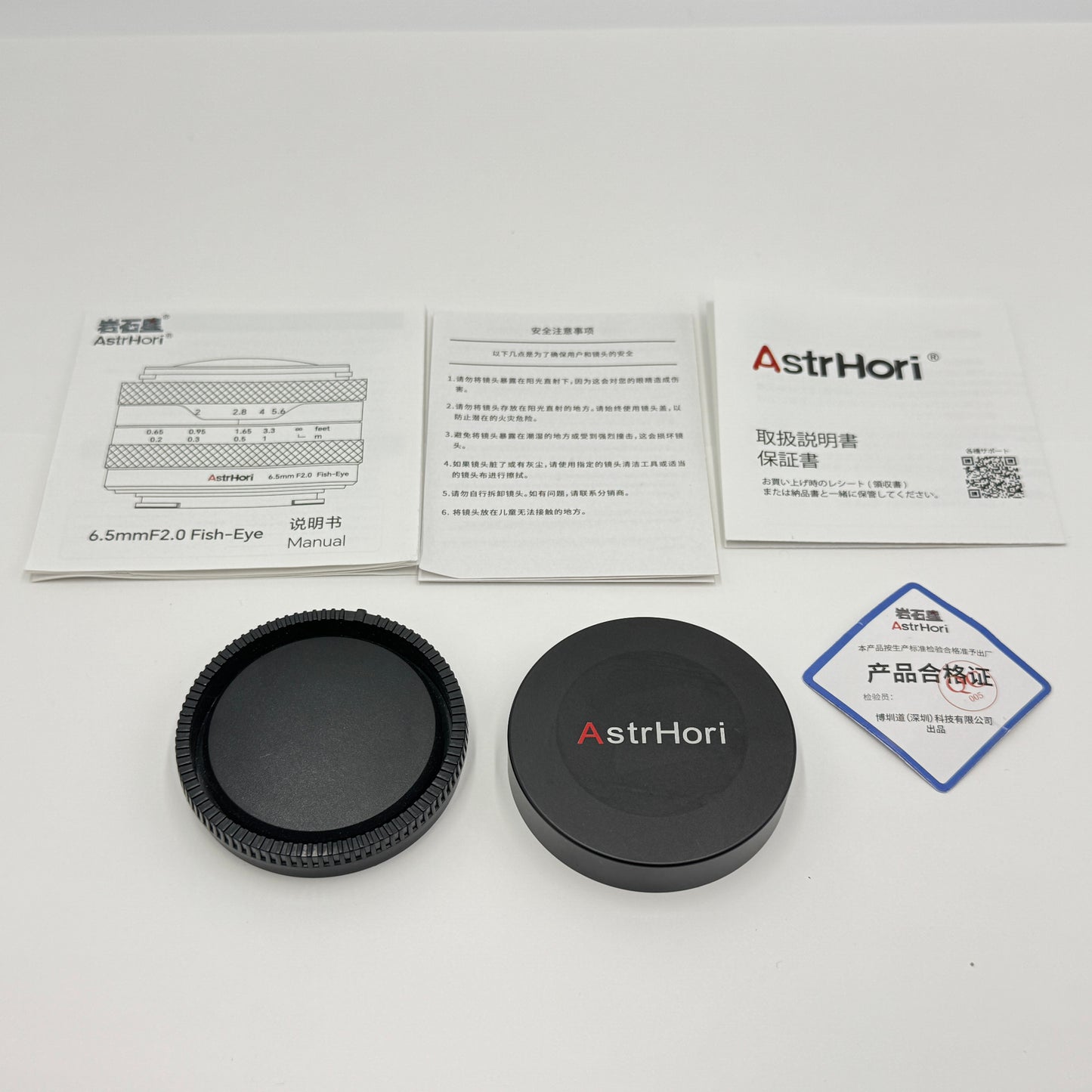 美品 AstrHori 6.5mm F2.0 fisheye ソニーEマウント 【C6847-60】
