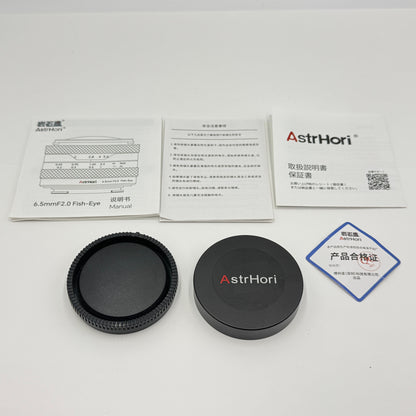 美品 AstrHori 6.5mm F2.0 fisheye ソニーEマウント 【C6847-60】