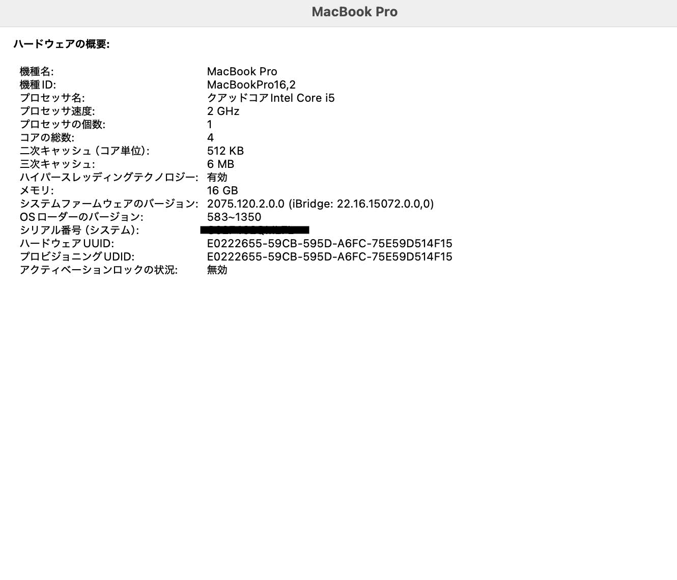 美品 Apple MacBook Pro 13インチ 2020 Thunderbolt 3ポートx4 クアッドコア i5 16GB SSD512GB MWP72J/A C3900 80サイズ発送