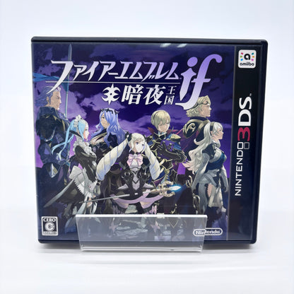 ニンテンドー3DS ソフト ファイアーエンブレムif 暗夜王国 特典カード付【C8315-N】