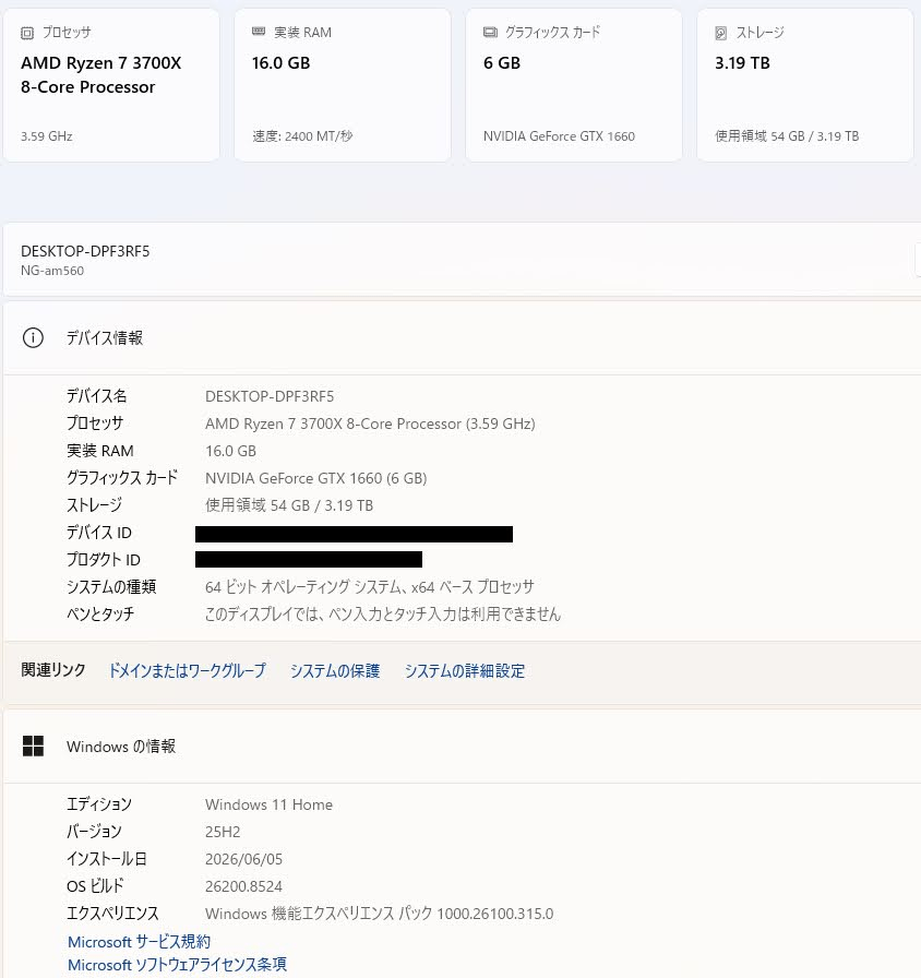 mouse G Tune am560SA1-SP Ryzen7-3700X 16GB SSD512GB HDD3TB  GTX 1660 Windows11 Home 【C6053-140】