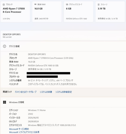 mouse G Tune am560SA1-SP Ryzen7-3700X 16GB SSD512GB HDD3TB  GTX 1660 Windows11 Home 【C6053-140】