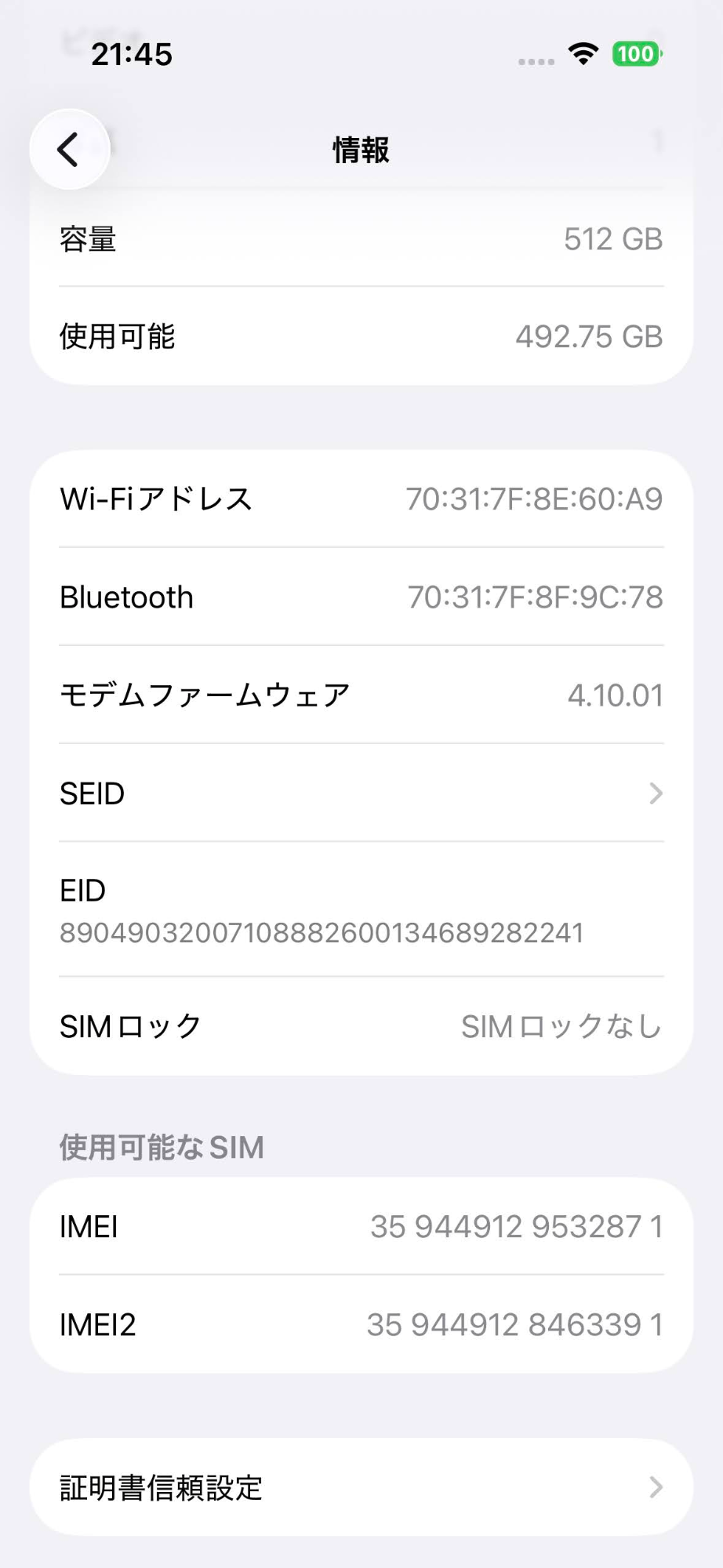 美品 Apple iPhone 14Pro 512GB MQ283J/A  バッテリー最大容量83%【C5309-C】