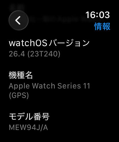 美品 Apple Watch Series 11 46mm MEW94J/A GPSモデル スペースグレイ アルミニウムケース バッテリー最大容量100% 限定保証あり 付属品完備【C7890-60】