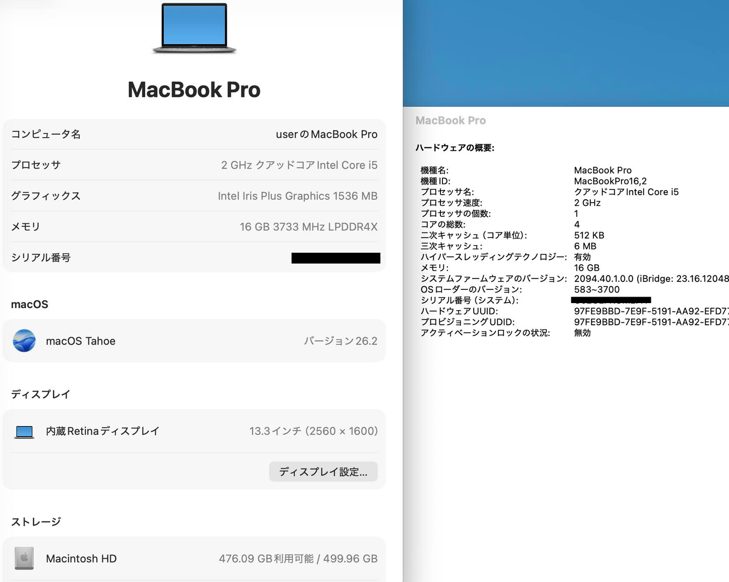 Apple MacBookPro 2020 13インチ i5 2GHz 16GB 512GB 充放電回数11回 スペースグレイ【C6223-80】