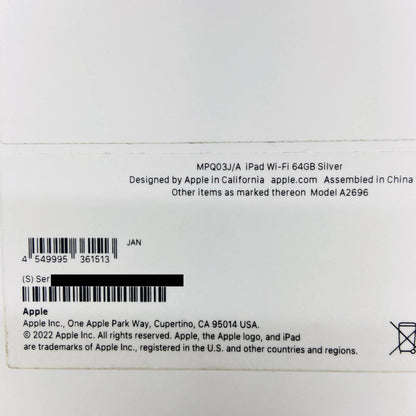 Apple iPad 第10世代 MPQ03J/A A2696 Wi-Fiモデル 64GB【C4162-60】
