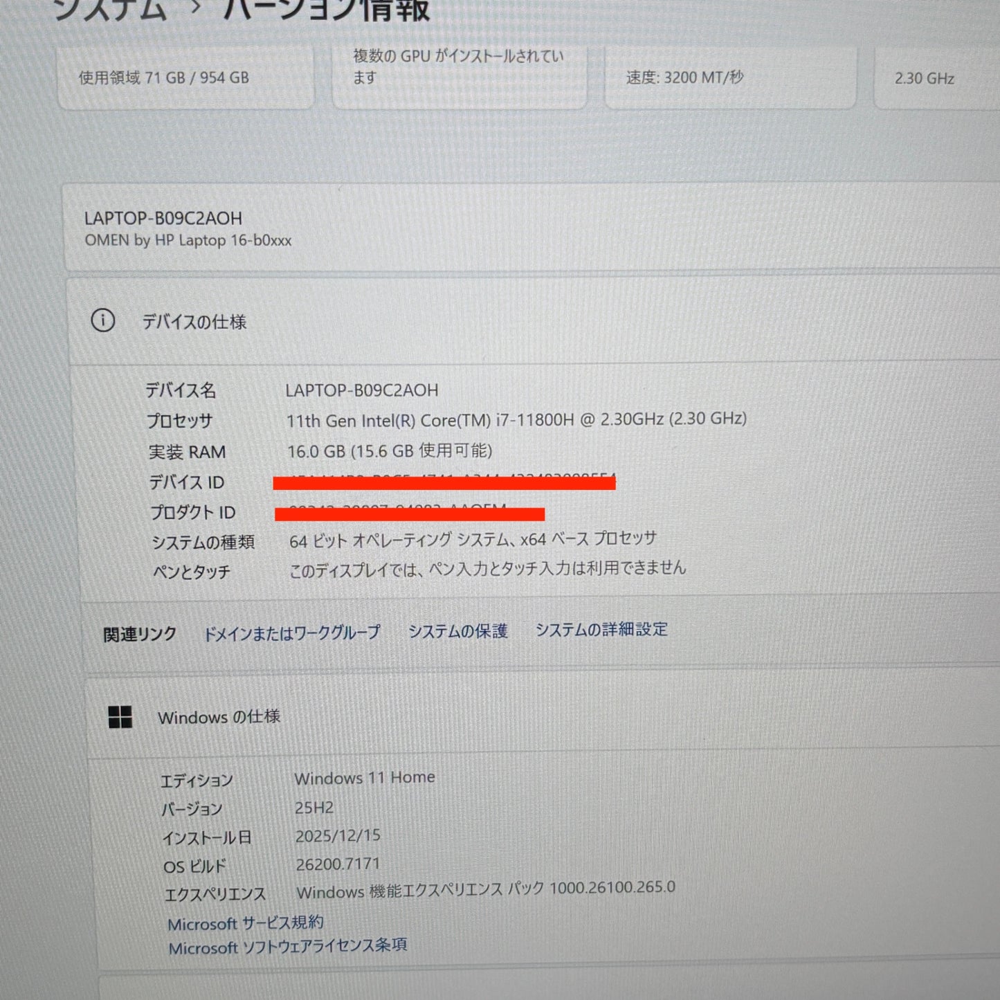 美品 HP OMEN 16-b0152TX Core i7-11800H 16GB RTX 3070  SSD 1TB Windows11 Home バッテリー最大容量85%【C5755-100】