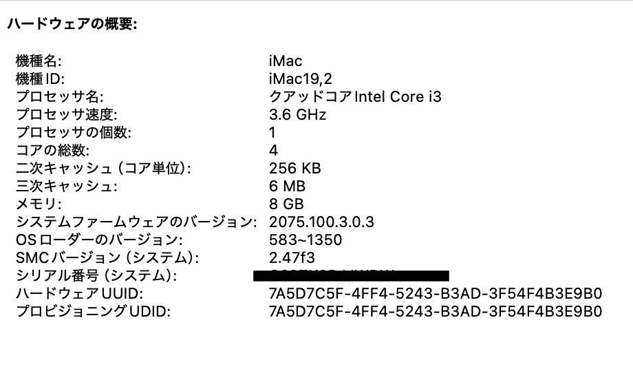 iMac Retina 4K 21.5インチ (Early 2019) Core i3 3.6GHz/8GB/1TB MRT32J/A 【C4224-140】