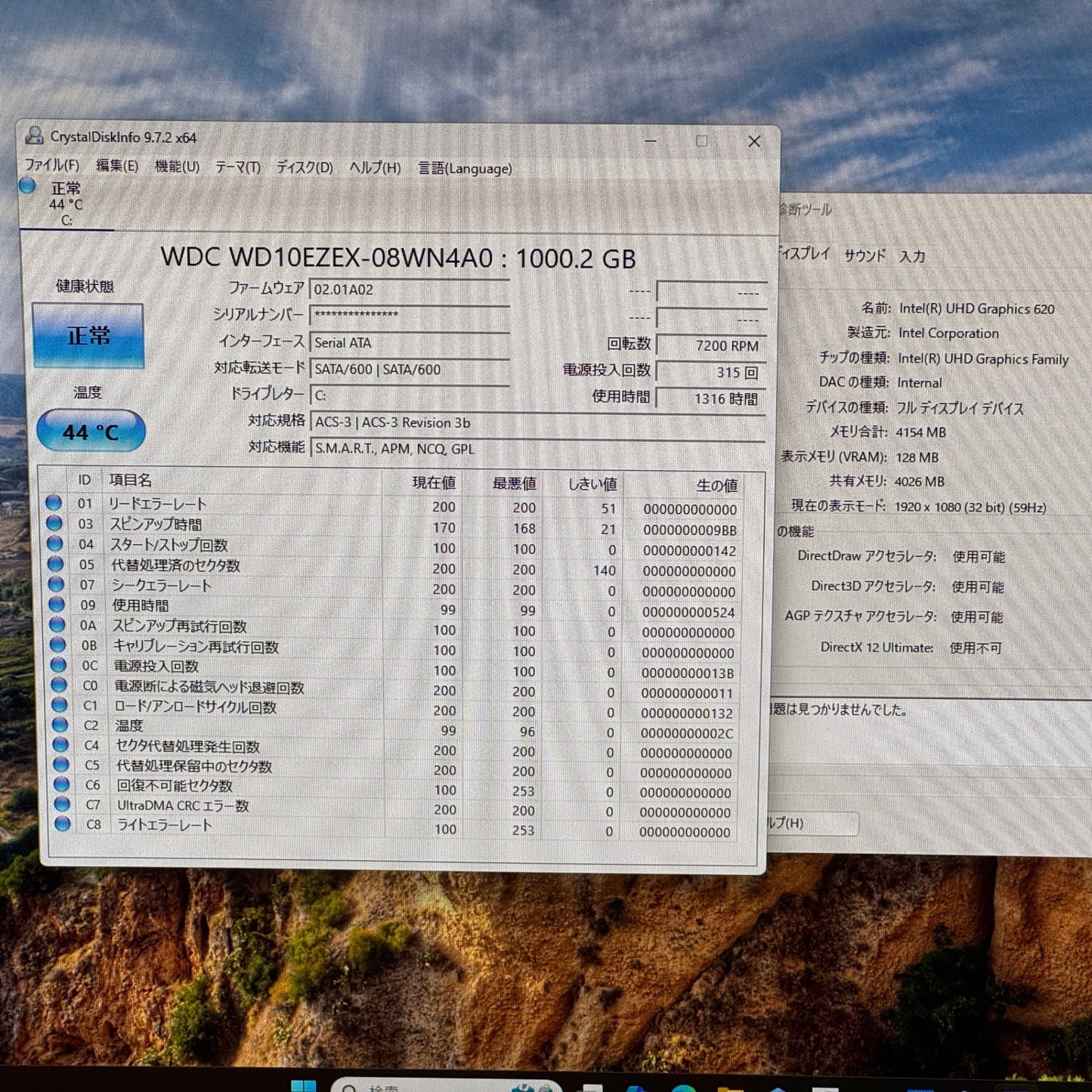 LAVIE Direct DA(S) PC-GD187UCAF Core i7 8565U 8GB HDD1TB【C5816-140】