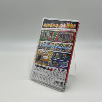 Nintendo Switch ぷよぷよ eスポーツ【5397-N】