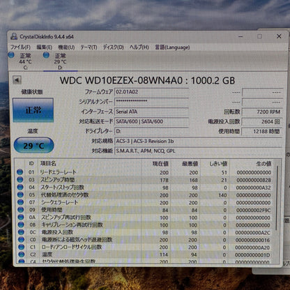 爆速SSD! LAVIE Direct DA(S) GD164T/CF PC-GD164TCAF i5-8265U 8GB SSD256GB HDD1TB Windows11 Home【C6355-140】