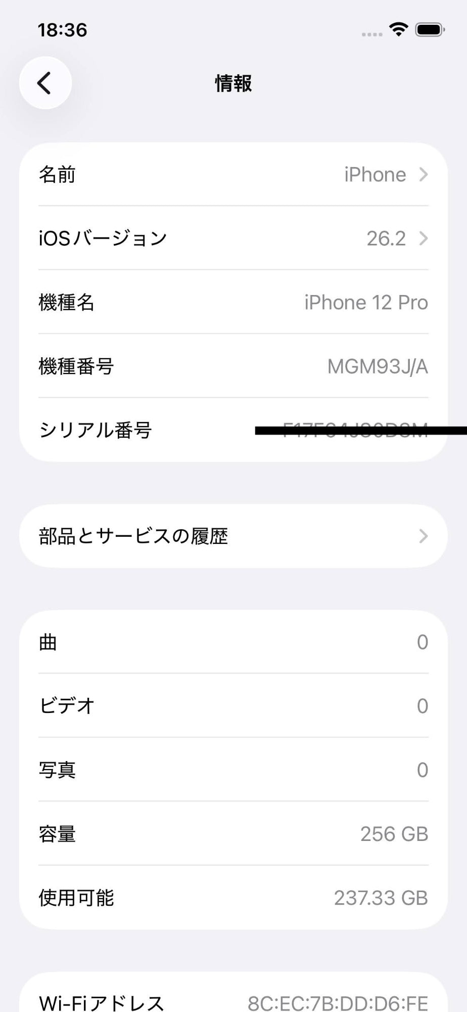 SIMフリー Apple iPhone12pro MGM93J/A 256GB Graphite グラファイト バッテリー最大容量79%【C5756-C】