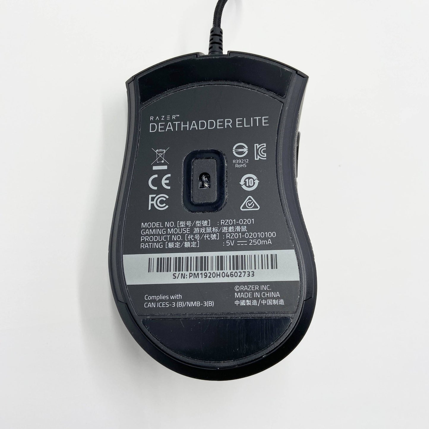 Razer DeathAdder Elite エルゴノミック ゲーミングマウス【C5325-60】