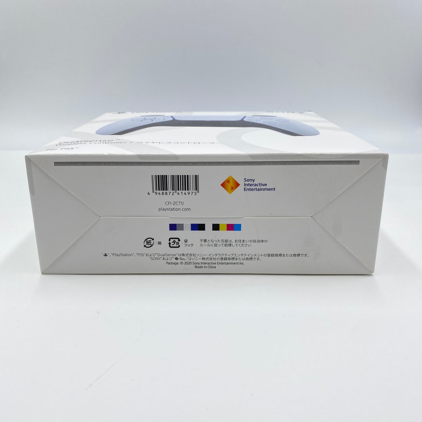 未開封 SONY DualSense ワイヤレスコントローラー CFI-ZCT1J 【C4234-60】