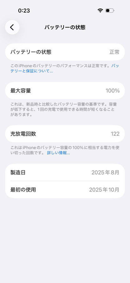 新品同様 美品 iPhone 17 Pro 512GB SIMフリー ディープブルー バッテリー最大容量100%MG8C4J/A 限定保証有効期限：2026年10月9日【C6448-C】