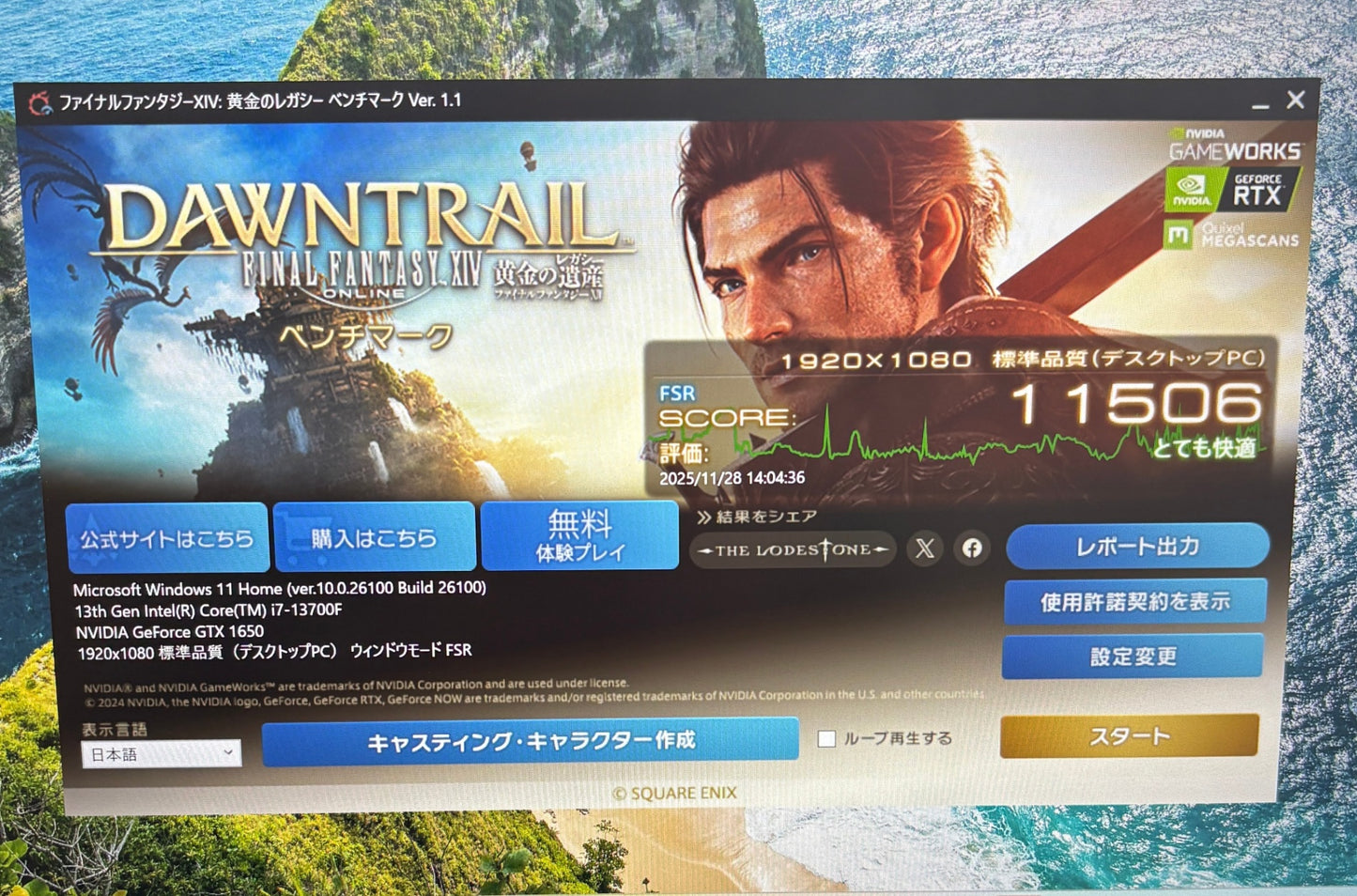 mouse MH-I7G1B i7-13700F  32GB  GTX1650 SSD1TB Windows11Home【C5560-120】