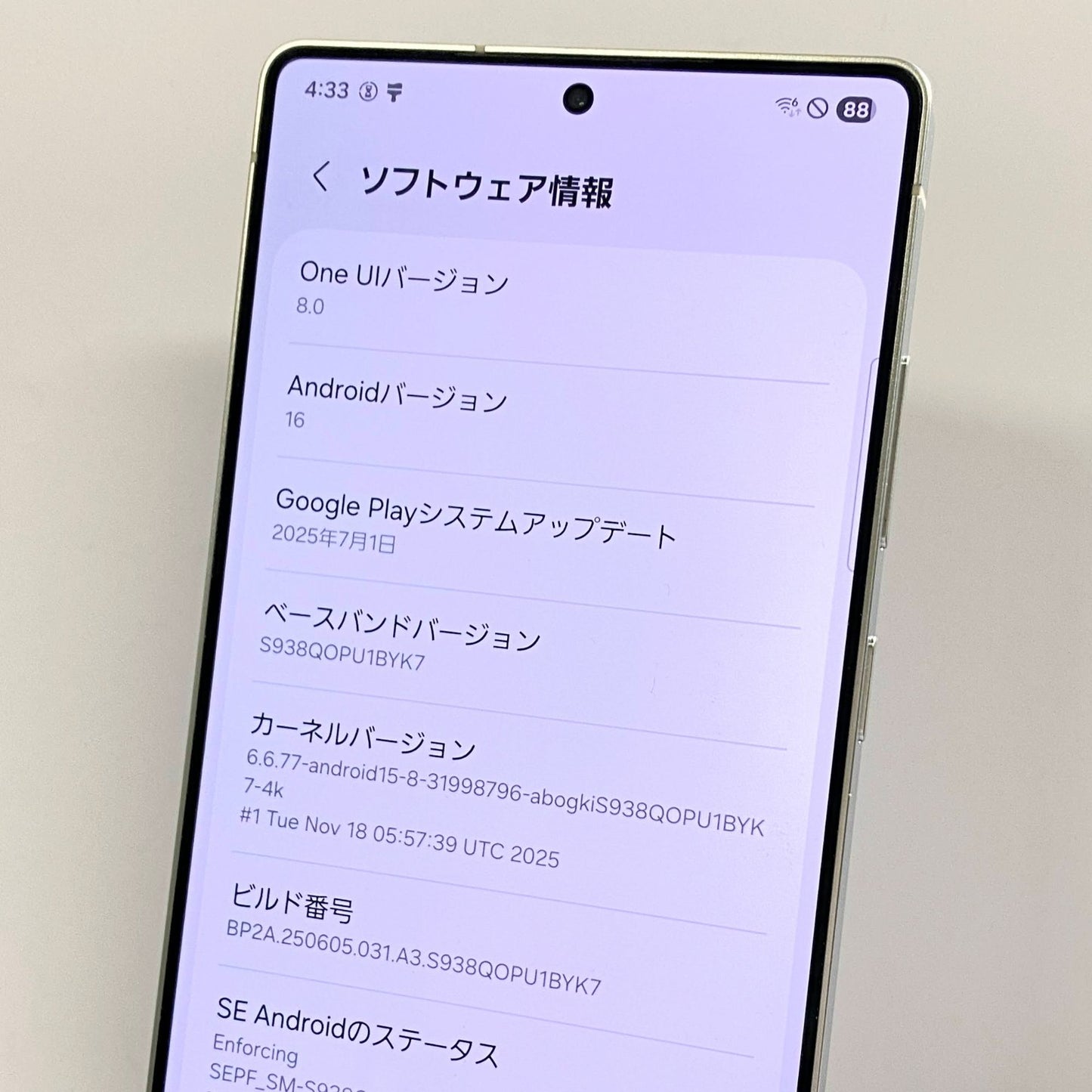 美品 Galaxy S25 Ultra SM-S938Q 256GB SIMフリー チタニウムブラック 国内版 【C6029-C】