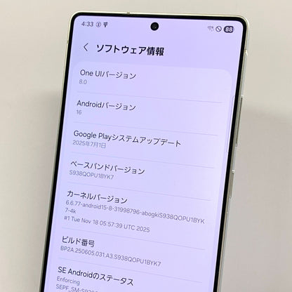 美品 Galaxy S25 Ultra SM-S938Q 256GB SIMフリー チタニウムブラック 国内版 【C6029-C】